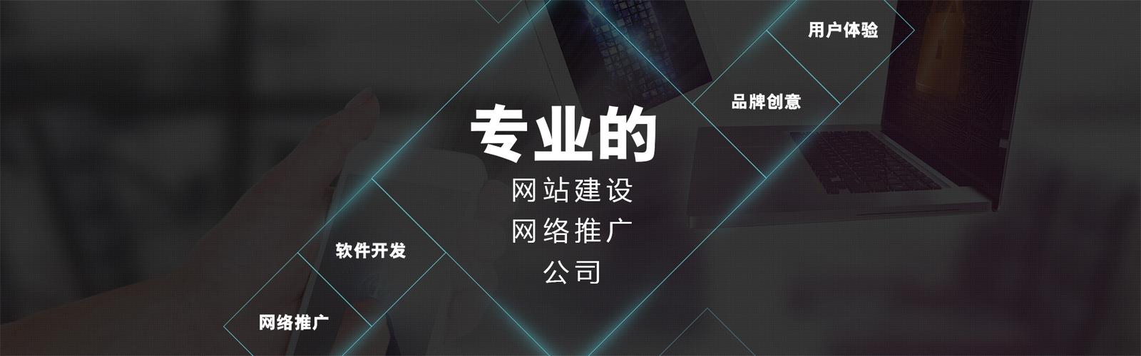 包含烟台网络公司的词条 网站建设公司 包含烟台网络公司的词条 包含烟台网络公司的词条 网站建设公司