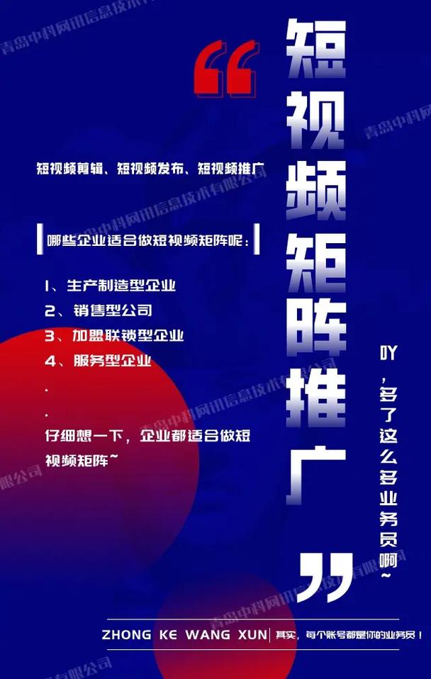 天津做网络推广公司_天津做网络推广公司怎么样。 网站建设公司 天津做网络推广公司_天津做网络推广公司怎么样。 天津做网络推广公司_天津做网络推广公司怎么样。 网站建设公司