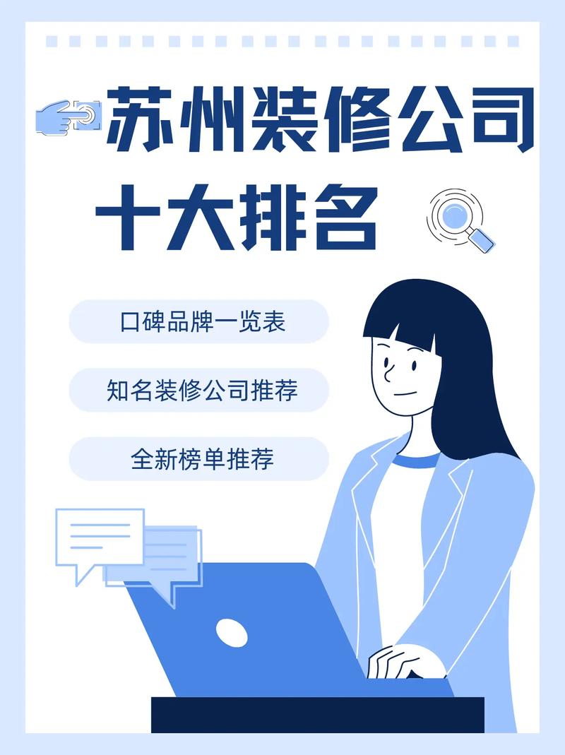 高端的苏州设计公司_苏州设计公司排名前10。 网站建设公司 高端的苏州设计公司_苏州设计公司排名前10。 高端的苏州设计公司_苏州设计公司排名前10。 网站建设公司