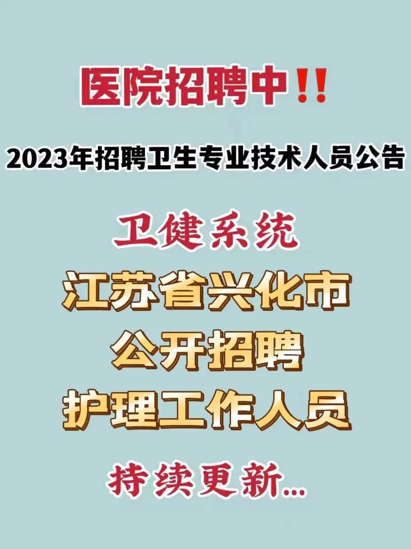 兴化网站优化公司_兴化网站优化公司招聘。 网站建设公司 兴化网站优化公司_兴化网站优化公司招聘。 兴化网站优化公司_兴化网站优化公司招聘。 网站建设公司