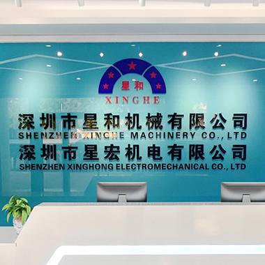 深圳网站做的好的公司_深圳做网站比较好的公司。 网站建设公司 深圳网站做的好的公司_深圳做网站比较好的公司。 深圳网站做的好的公司_深圳做网站比较好的公司。 网站建设公司