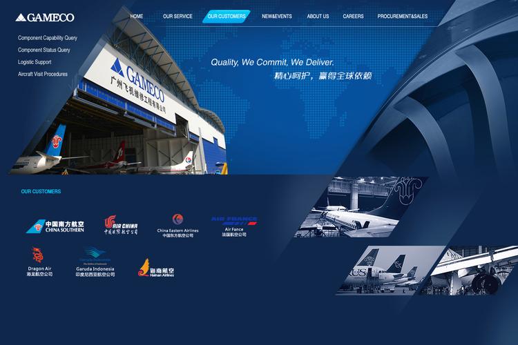 制作公司网页的_网页制作的公司企业网站。 网站建设公司 制作公司网页的_网页制作的公司企业网站。 制作公司网页的_网页制作的公司企业网站。 网站建设公司