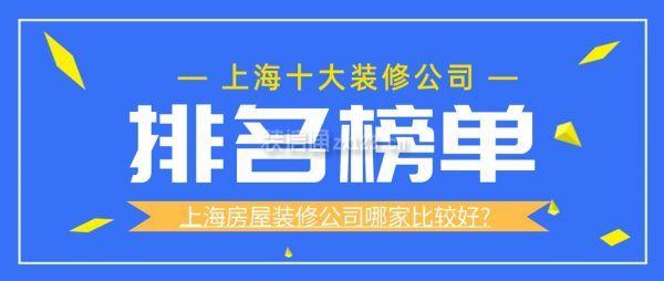 上海什么公司最好_上海哪家公司比较好。 网站建设公司 上海什么公司最好_上海哪家公司比较好。 上海什么公司最好_上海哪家公司比较好。 网站建设公司