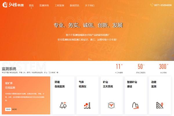 云南做网站的公司_云南做网站的公司有多少。 网站建设公司 云南做网站的公司_云南做网站的公司有多少。 云南做网站的公司_云南做网站的公司有多少。 网站建设公司
