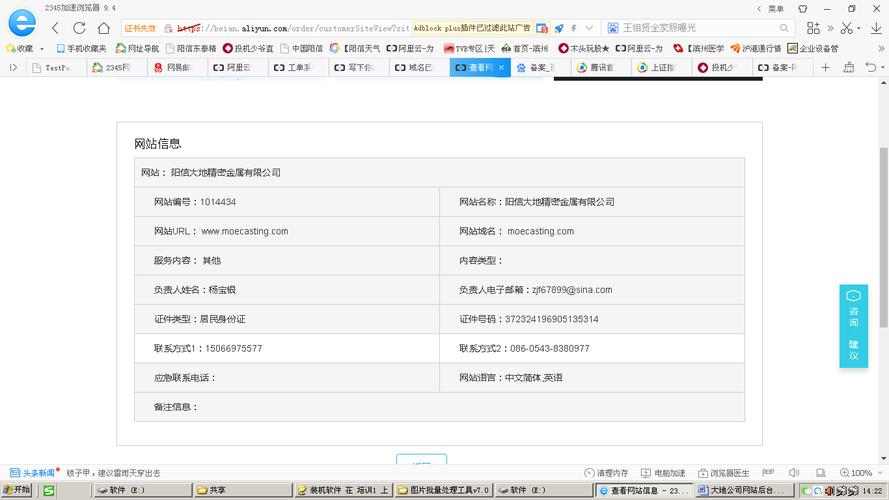 公司服务器如何备案_服务器在公司机房怎样备案。 网站建设公司 公司服务器如何备案_服务器在公司机房怎样备案。 公司服务器如何备案_服务器在公司机房怎样备案。 网站建设公司
