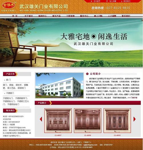 青浦做网站公司_青浦做网站公司在哪里。 网站建设公司 青浦做网站公司_青浦做网站公司在哪里。 青浦做网站公司_青浦做网站公司在哪里。 网站建设公司