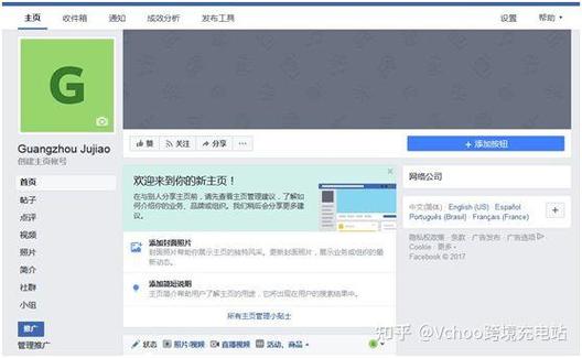 facebook公司网页怎么建_facebook怎么创建公司账号。 网站建设公司 facebook公司网页怎么建_facebook怎么创建公司账号。 facebook公司网页怎么建_facebook怎么创建公司账号。 网站建设公司
