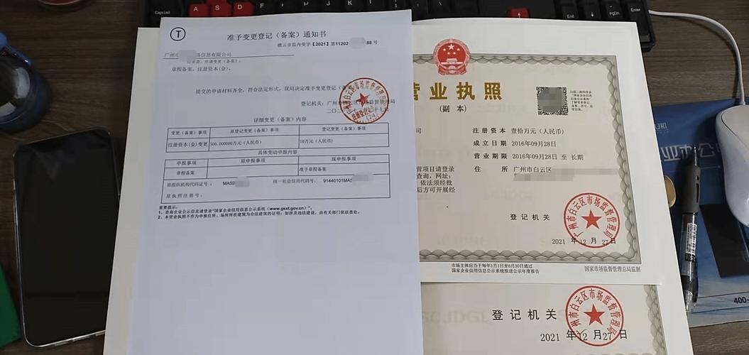 网络公司的营业执照_网络公司的营业执照怎么办理。 网站建设公司 网络公司的营业执照_网络公司的营业执照怎么办理。 网络公司的营业执照_网络公司的营业执照怎么办理。 网站建设公司