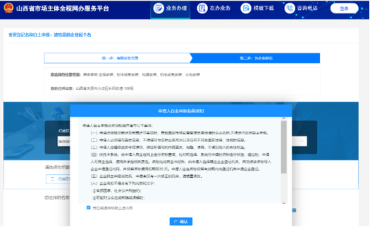网站更改案备公司_网站备案变更主体要多久。 网站建设公司 网站更改案备公司_网站备案变更主体要多久。 网站更改案备公司_网站备案变更主体要多久。 网站建设公司