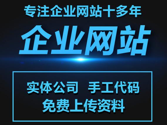 莱芜做网站公司_山东做网站的公司。 网站建设公司 莱芜做网站公司_山东做网站的公司。 莱芜做网站公司_山东做网站的公司。 网站建设公司