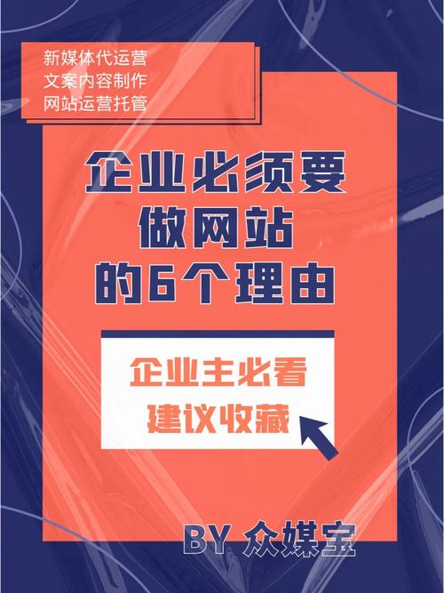 公司做网站的原因_公司为什么要做网站。 公司做网站的原因_公司为什么要做网站。 网站建设公司