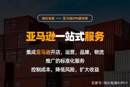 建筑公司能开亚马逊吗_建筑公司能开亚马逊吗现在。 建筑公司能开亚马逊吗_建筑公司能开亚马逊吗现在。 网站建设公司