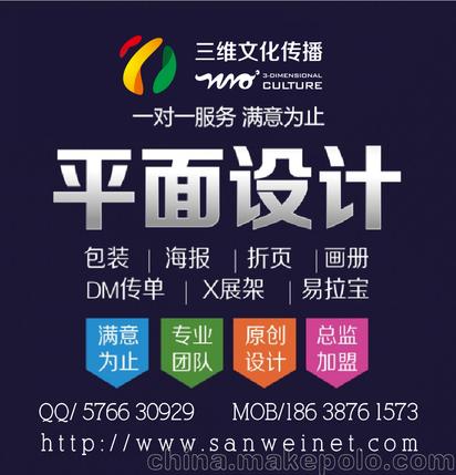 郑州页面设计公司_郑州彩页设计公司哪家好。 郑州页面设计公司_郑州彩页设计公司哪家好。 网站建设公司
