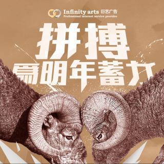 广州衍艺广告公司_广州衍艺广告公司招聘。 网站建设公司 广州衍艺广告公司_广州衍艺广告公司招聘。 广州衍艺广告公司_广州衍艺广告公司招聘。 网站建设公司
