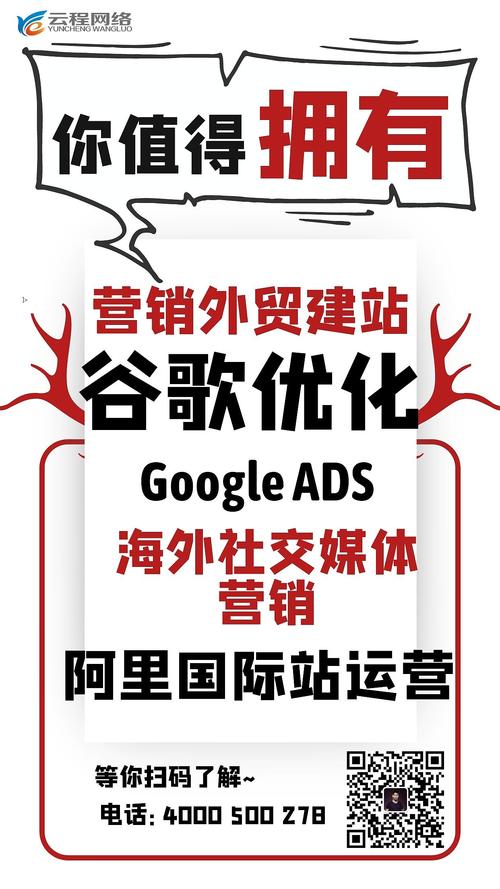 衡水谷歌优化网络公司_北京谷歌优化技术有哪些。 衡水谷歌优化网络公司_北京谷歌优化技术有哪些。 网站建设公司