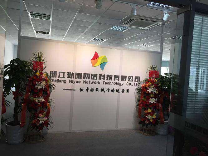 浙江做网站的公司_浙江做网站的公司哪家好一点。 网站建设公司 浙江做网站的公司_浙江做网站的公司哪家好一点。 浙江做网站的公司_浙江做网站的公司哪家好一点。 网站建设公司