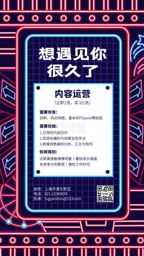 北京网络运营公司_北京网络运营公司招聘。 北京网络运营公司_北京网络运营公司招聘。 网站建设公司