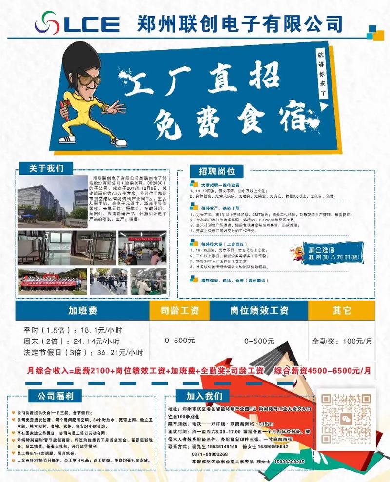 郑州网站推广公司策划_郑州网站推广公司策划招聘信息。 郑州网站推广公司策划_郑州网站推广公司策划招聘信息。 网站建设公司