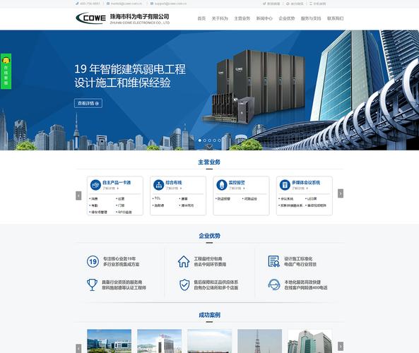 珠海网站制作推广公司_珠海网站制作推广公司电话。 网站建设公司 珠海网站制作推广公司_珠海网站制作推广公司电话。 珠海网站制作推广公司_珠海网站制作推广公司电话。 网站建设公司