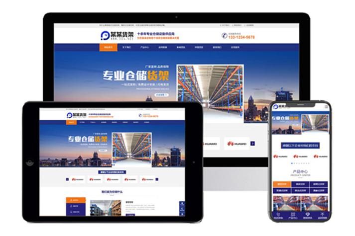 安阳专业做网站公司_安阳专业做网站公司有哪些。 网站建设公司 安阳专业做网站公司_安阳专业做网站公司有哪些。 安阳专业做网站公司_安阳专业做网站公司有哪些。 网站建设公司