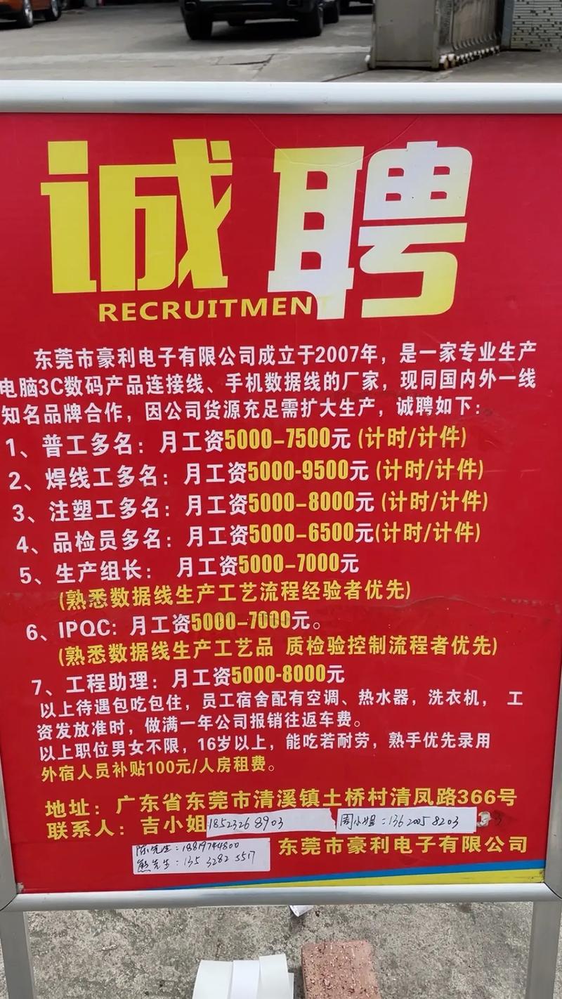 东莞制作公司网站制作_东莞制作公司网站制作招聘。 网站建设公司 东莞制作公司网站制作_东莞制作公司网站制作招聘。 东莞制作公司网站制作_东莞制作公司网站制作招聘。 网站建设公司