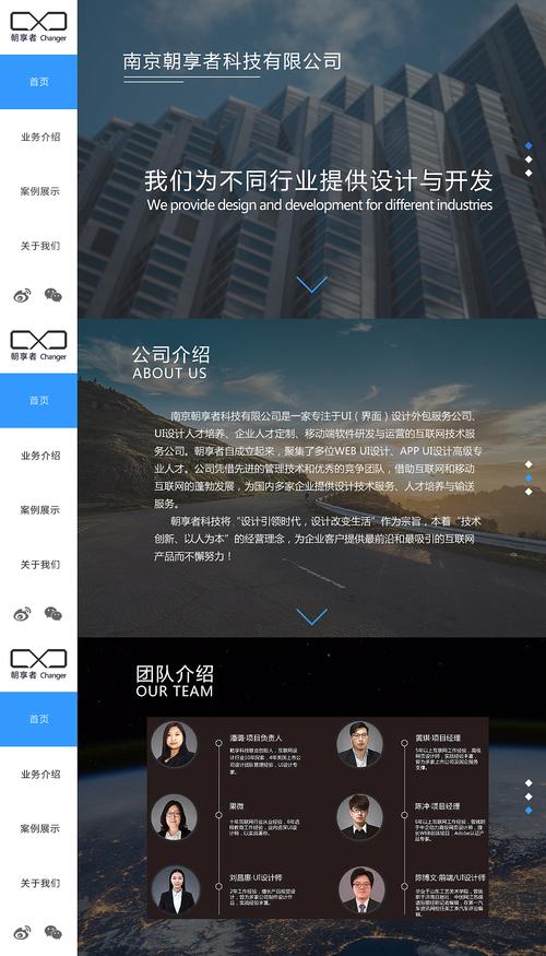 建网站公司哪个好_做网站建设公司怎么样。 网站建设公司 建网站公司哪个好_做网站建设公司怎么样。 建网站公司哪个好_做网站建设公司怎么样。 网站建设公司