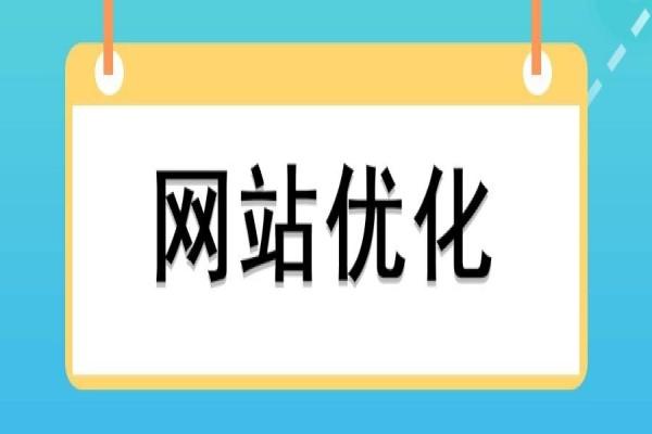 包含防城港seo公司的词条 网站建设公司 包含防城港seo公司的词条 包含防城港seo公司的词条 网站建设公司