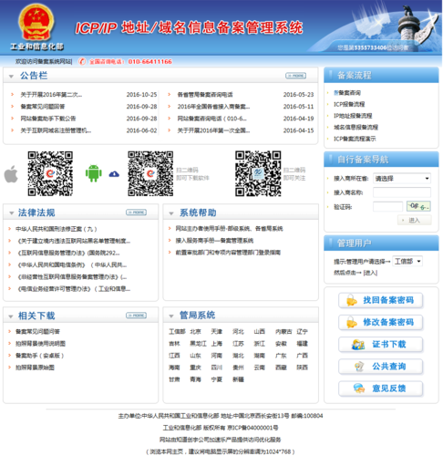 公司的域名查询_公司的域名查询怎么查。 网站建设公司 公司的域名查询_公司的域名查询怎么查。 公司的域名查询_公司的域名查询怎么查。 网站建设公司