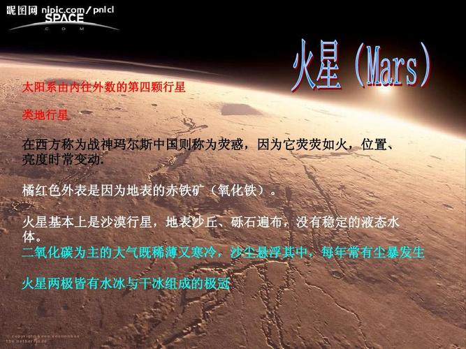 咸宁seo公司稳健火星的简单介绍 网站建设公司 咸宁seo公司稳健火星的简单介绍 咸宁seo公司稳健火星的简单介绍 网站建设公司
