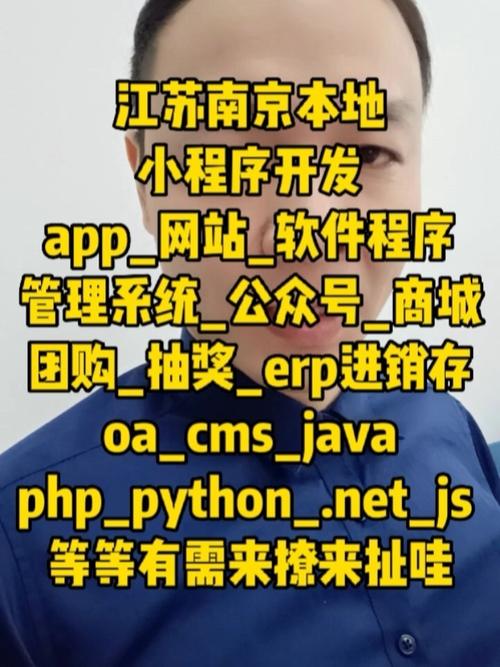 南京手机软件开发公司_南京开发app的软件公司。 网站建设公司 南京手机软件开发公司_南京开发app的软件公司。 南京手机软件开发公司_南京开发app的软件公司。 网站建设公司