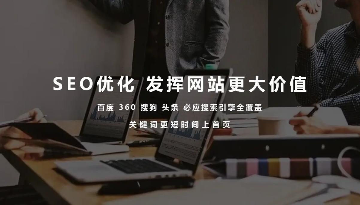武汉网站推广优化公司_武汉网站推广优化公司有哪些。 网站建设公司 武汉网站推广优化公司_武汉网站推广优化公司有哪些。 武汉网站推广优化公司_武汉网站推广优化公司有哪些。 网站建设公司