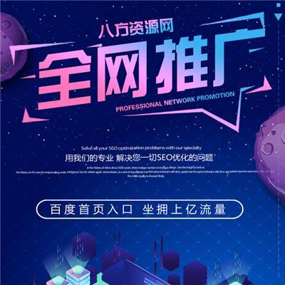 日照专业优化公司_日照seo整站优化公司。 网站建设公司 日照专业优化公司_日照seo整站优化公司。 日照专业优化公司_日照seo整站优化公司。 网站建设公司