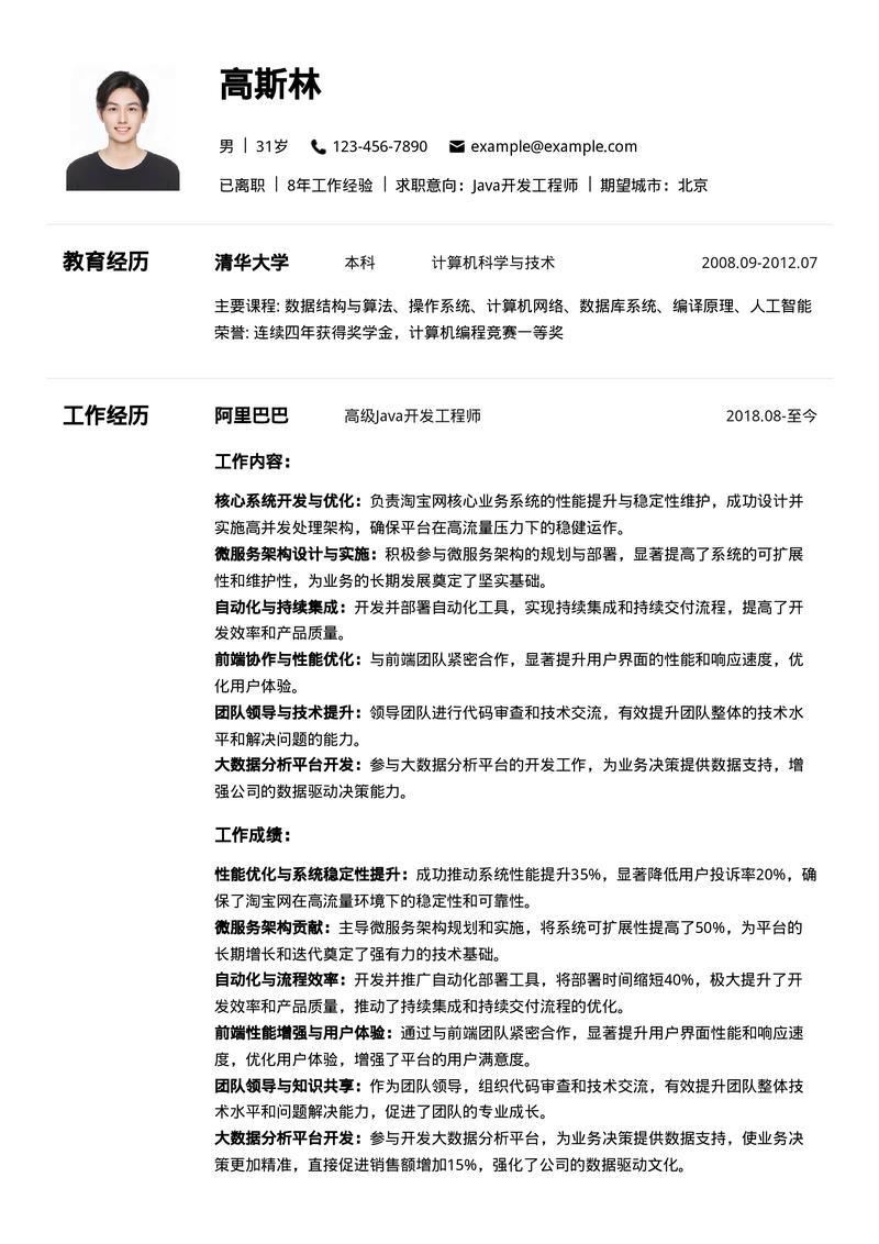 昆明的java科技公司_昆明java开发工程师招聘?。 网站建设公司 昆明的java科技公司_昆明java开发工程师招聘?。 昆明的java科技公司_昆明java开发工程师招聘?。 网站建设公司