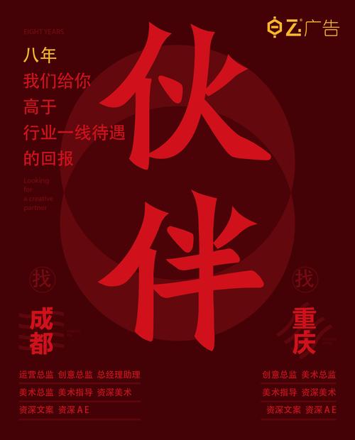 成都六层科技网络公司_成都六层科技网络公司招聘。 网站建设公司 成都六层科技网络公司_成都六层科技网络公司招聘。 成都六层科技网络公司_成都六层科技网络公司招聘。 网站建设公司