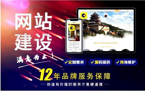 常德公司网站建设_常德公司网站建设项目。 网站建设公司 常德公司网站建设_常德公司网站建设项目。 常德公司网站建设_常德公司网站建设项目。 网站建设公司