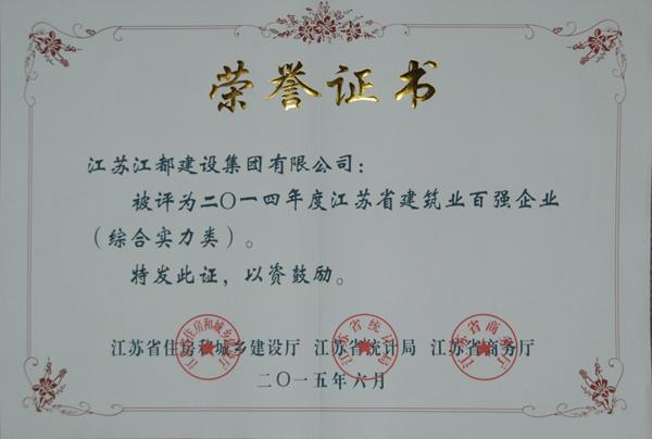 江都网站建设公司_江都网站建设公司有哪些。 网站建设公司 江都网站建设公司_江都网站建设公司有哪些。 江都网站建设公司_江都网站建设公司有哪些。 网站建设公司
