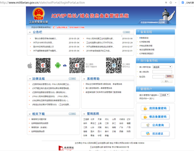 公司在哪里备案_公司在哪里备案怎么查。 网站建设公司 公司在哪里备案_公司在哪里备案怎么查。 公司在哪里备案_公司在哪里备案怎么查。 网站建设公司