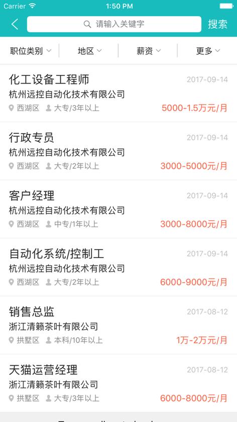 杭州咨询网站公司_杭州咨询公司招聘信息。 网站建设公司 杭州咨询网站公司_杭州咨询公司招聘信息。 杭州咨询网站公司_杭州咨询公司招聘信息。 网站建设公司