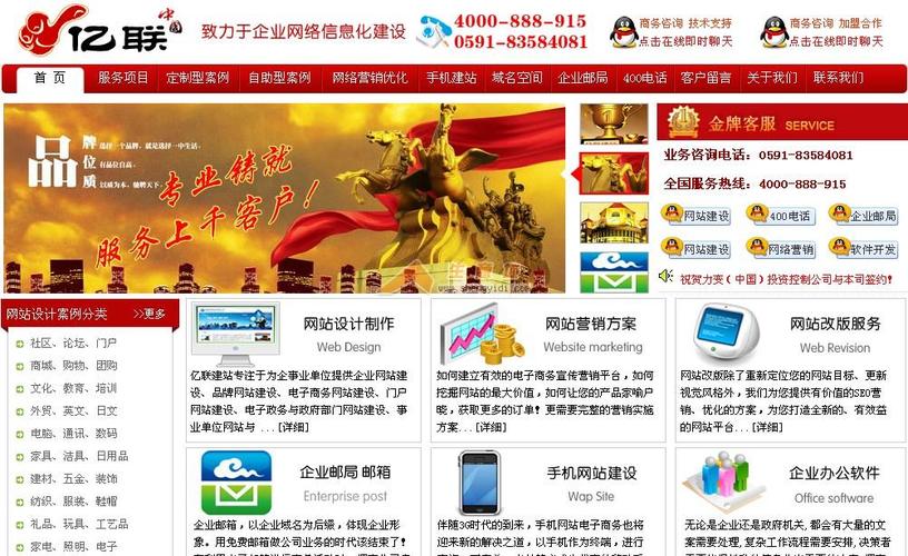 福州网络优化公司排名_福州网络科技有限公司有哪些。 网站建设公司 福州网络优化公司排名_福州网络科技有限公司有哪些。 福州网络优化公司排名_福州网络科技有限公司有哪些。 网站建设公司