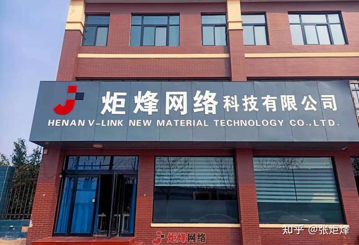 做网络推广的公司_做网络推广的公司名字大全。 网站建设公司 做网络推广的公司_做网络推广的公司名字大全。 做网络推广的公司_做网络推广的公司名字大全。 网站建设公司