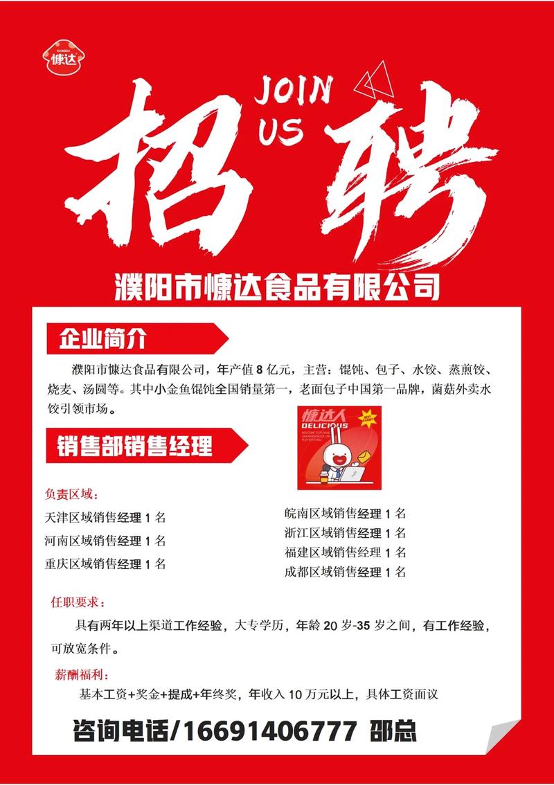 长春网络营销外包公司_长春网络营销外包公司招聘。 网站建设公司 长春网络营销外包公司_长春网络营销外包公司招聘。 长春网络营销外包公司_长春网络营销外包公司招聘。 网站建设公司