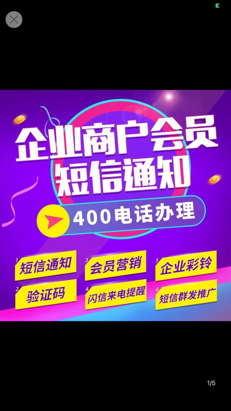 短信群发设备公司_短信群发设备公司名称。 网站建设公司 短信群发设备公司_短信群发设备公司名称。 短信群发设备公司_短信群发设备公司名称。 网站建设公司