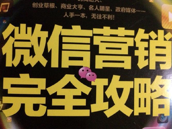 微信推广公司深圳_微信推广公司深圳有哪些。 网站建设公司 微信推广公司深圳_微信推广公司深圳有哪些。 微信推广公司深圳_微信推广公司深圳有哪些。 网站建设公司