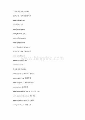 公司网址怎么找_公司网址怎么写举例。 网站建设公司 公司网址怎么找_公司网址怎么写举例。 公司网址怎么找_公司网址怎么写举例。 网站建设公司