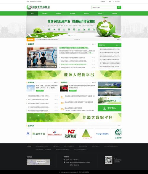 武汉网站设计公司_武汉网站设计公司有哪些。 网站建设公司 武汉网站设计公司_武汉网站设计公司有哪些。 武汉网站设计公司_武汉网站设计公司有哪些。 网站建设公司