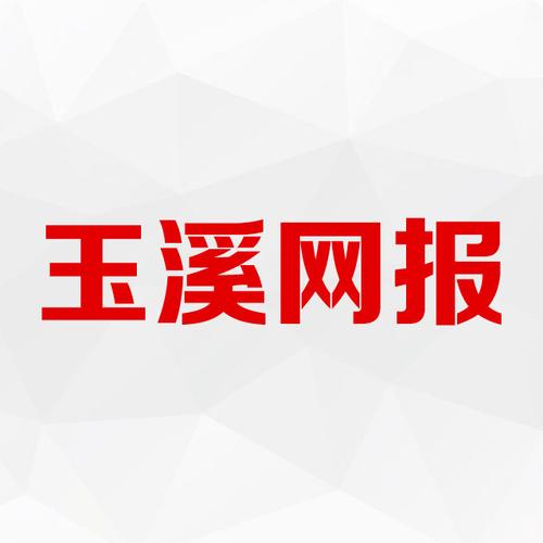 玉溪网站推广公司_玉溪网站推广公司电话。 网站建设公司 玉溪网站推广公司_玉溪网站推广公司电话。 玉溪网站推广公司_玉溪网站推广公司电话。 网站建设公司