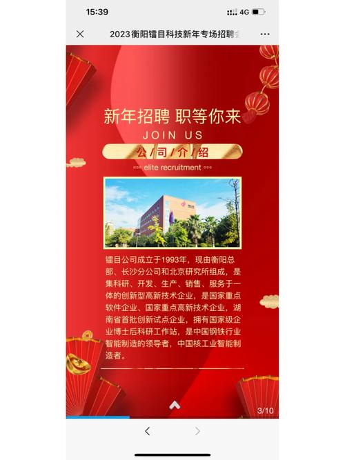 衡阳网站搭建公司_衡阳网站搭建公司招聘。 网站建设公司 衡阳网站搭建公司_衡阳网站搭建公司招聘。 衡阳网站搭建公司_衡阳网站搭建公司招聘。 网站建设公司