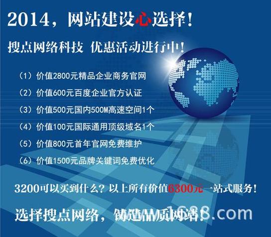 杭州优化建站公司_杭州专业网站优化公司。 网站建设公司 杭州优化建站公司_杭州专业网站优化公司。 杭州优化建站公司_杭州专业网站优化公司。 网站建设公司