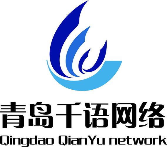 青岛有哪些网络公司_青岛网络公司哪家实力强。 网站建设公司 青岛有哪些网络公司_青岛网络公司哪家实力强。 青岛有哪些网络公司_青岛网络公司哪家实力强。 网站建设公司