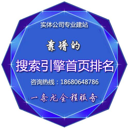 东莞搜索引擎优化公司_东莞搜索引擎优化公司排名。 网站建设公司 东莞搜索引擎优化公司_东莞搜索引擎优化公司排名。 东莞搜索引擎优化公司_东莞搜索引擎优化公司排名。 网站建设公司